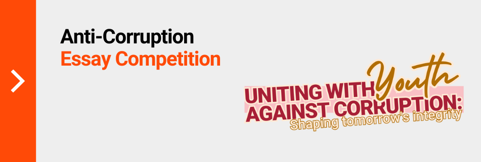Anti-Corruption Essay Competition